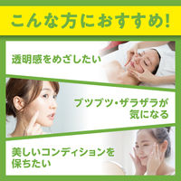 DHC はとむぎエキス（90日分） 1袋（90粒） ディーエイチシー サプリメント