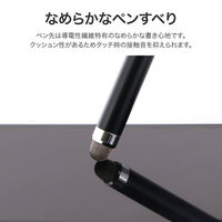 MSソリューションズ 汎用 導電性繊維タイプ タッチペン ブラック MS-TP13BK 1個