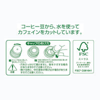 HOMER（ホーマー） カフェインレスコーヒー 無糖 1000ml 1セット（24本）