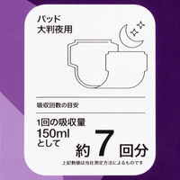 【新パッケージのお届け】【大人用おむつ/尿取りパッド/約7回分】アスクル×エルモアいちばん　尿とりパッド 大判夜用長時間 1箱（26枚入×4パック） オリジナル