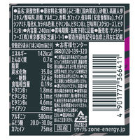 サントリー ZONe（ゾーン） ENERGY QUICKBOOST 240ml 1セット（60缶）