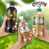 サントリー クラフトボス 甘くないイタリアーノ 500ml 1箱（24本入）