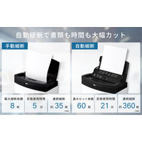 アスカ Asmix マイクロカットオートフィードシュレッダー A4 20L 最大細断枚数8枚 SA79MF 1台