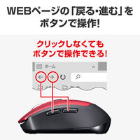 サンワサプライ ワイヤレスマウス 5ボタン 小型サイズ ブルーLED レッド MA-WB509R 1個