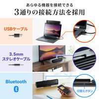 サンワサプライ Bluetooth対応 3WAY クリップ式スピーカー MM-SPBT5BK 1個
