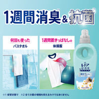 【在庫一掃セール】【旧品】レノア 超消臭1week 部屋干し おひさま 詰め替え 超特大 1600mL 1個 柔軟剤 P＆G
