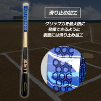 GORIX 野球棒用バーテープ GX-BASE ブラック 43415 1個（直送品）