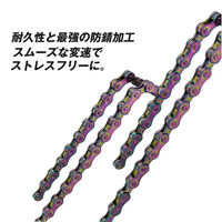 GORIX チェーン 7/8速 GX-7/8SC オイルスリック 43261 1個（直送品）