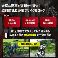 GORIX TOOK折畳鍵式ロック4x750mm GX-480 42788 1個（直送品）