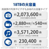 HDD 外付け 18TB d2 Professional STHA18000800 LaCie 1個