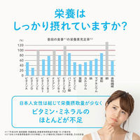 【アウトレット】【栄養機能食品】おいしい栄養補給 1日分の鉄分ジュレ アップル＆キャロット 1セット（1個×12） 森永乳業