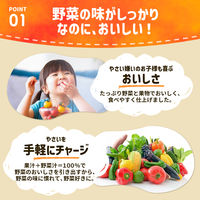 【1歳頃から】 森永乳業 フルーツでおいしいやさいジュレ 黄色の野菜とくだもの 70g 1セット（36個）