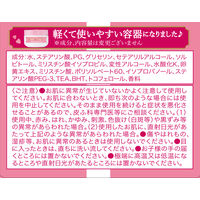 小林製薬 マダムジュジュ 恋する肌 698879 1ケース(45G×48個)（直送品）