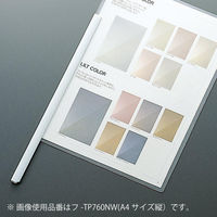 コクヨ　レールクリヤーホルダー(PET)　B4ヨコ　約20枚収容　白　レール式クリアホルダー　フ-TP769NWX5　10冊：5冊パック×2袋