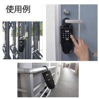 ノムラテック ボタン式キーストック N-1267(大容量) N-1267 1台