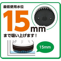 フローバル サクションホース付マイティポンプ(汚水用水中ポンプ PSP-130S) PSP-130S+GM2-32x20 1セット（直送品）