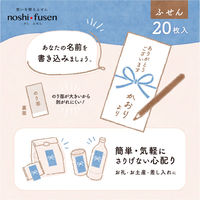 ササガワ のしふせん 手毬菊 22-5001 1セット(1冊(20枚綴り)×5)