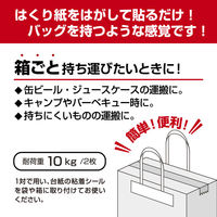 ササガワ タックハンドル 40×188+130 35-3942 1袋(50枚入)