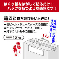 ササガワ タックハンドル クロス ロング 50×190+220 35-3944 1袋(25枚入)