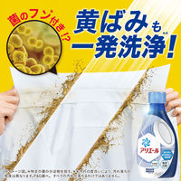 【旧品】アリエール ジェル 詰め替え 超ウルトラジャンボ 2400g 1個 洗濯洗剤 ウイルス除去 P＆G