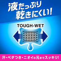 メンズビオレ ボディシート 超洗浄タイプ ほのかなシトラスの香り 28枚入 3個 花王