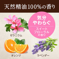 WASH BON（ウォシュボン） プライムフォーム ハンドソープ スイートフローラル 本体 280mL 1個 サラヤ