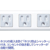 サンワサプライ　ホコリ防止シャッター付き電源タップ　3P式/4個口/2.5m/ホコリ防止シャッター(自動)/マグネット付　5個（直送品）