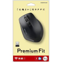 バッファロー 無線　ＢｌｕｅＬＥＤ　３ボタン　プレミアムフィットマウス　ブラック BSMBW300MBK 5台（直送品）