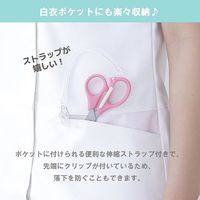 松吉医科器械　マツヨシ　ナースハサミ　全長140mm、刃渡り50mm　MY-NS0330P　1個 5本（直送品）