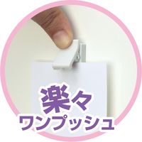 マグエックス プチマグクリップ ホワイト MPC-W-10P 1セット(50個:10個入×5)