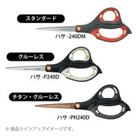 コクヨ はさみ エアロフィット スペリオ スタンダード ダークグレー ハサミ ハサ-240DM 1セット（5本）