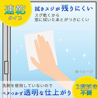 激落ちシート 窓用 レック 1セット（75枚：15枚入×5）