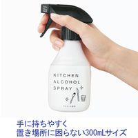 ライオガードアルコール アルコール除菌 除菌スプレー デザインボトル 本体 300mL 1個 ライオン 5本