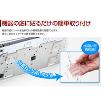 【転倒防止】サンワサプライ　滑り止め　透明両面粘着ゴム（耐震マット）　中　QL-E75CL-25　500枚（直送品）