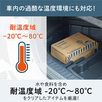 【防災セット】 キングジム 非常用車載セット 非常食 保存水 簡易トイレ 軍手 A5サイズ SYS-200 5組
