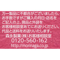 森永製菓 おしるこ4袋入 1袋 5個