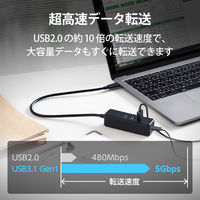 USBハブ A×3ポート C×1ポート タイプCコネクタ USB3.1(Gen1) 黒 U3HC-T431P5BK エレコム 5個（直送品）