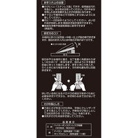 関孫六 わかたけ 三徳 包丁 ナイフ 165mm ステンレス 貝印 AB5420 5丁