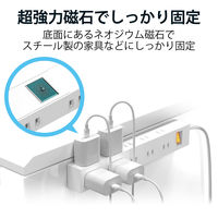 延長コード 電源タップ コンセント 3m 10個口 一括スイッチ 雷ガード マグネット付 白 ECT-1530WH エレコム 5個（直送品）