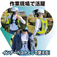 アイスマン2ベストSET ICM2-BLV-SET 1セット 山真製鋸（直送品）