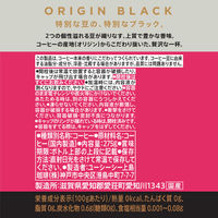 【アウトレット】【缶コーヒー】UCC上島珈琲 UCC ORIGIN BLACK ザンビア＆エチオピア 275g 1セット（48缶）