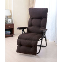 谷村実業 フットレスト付きリクライニングチェア ブラウン TAN-859(BR) 1個（直送品）