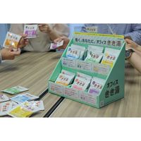 オフィス きき湯 スタートセッ