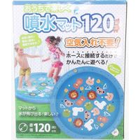 トレードワン 噴水マット120cm 1セット(3個) 90076（直送品）