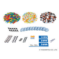 ヨシリツ LaQ ベーシック 2800 L006400 おもちゃ 1個