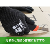 【ニトリル背抜き手袋】 ウィード 耐切創ニトリル背抜き手袋DC-640 1双