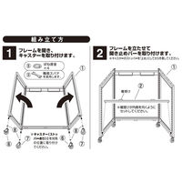 ストア・エキスプレス ハコマルシェホワイトワゴン 本体 W90cmタイプ ラスティック柄トレー天板 2352-3104 1セット（直送品）