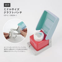 カール事務器 エイド1/2 CP-AHN 1セット(1個×5)