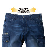 コーコス信岡 デニムストレッチ カーゴパンツ GR-3515 1着