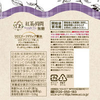 UCC上島珈琲 紅茶の時間 ストレートティー 無糖 900ml 1箱（12本入）（わけあり品）